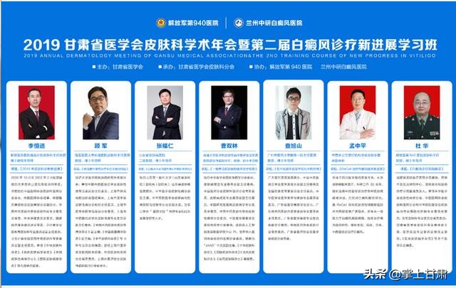 治疗白癜风最新技术突破,南京皮研所治疗白癜风的专家