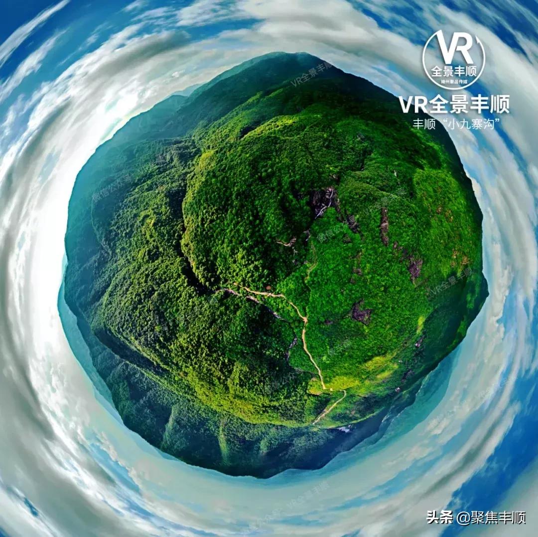 梅州九寨沟旅游攻略,畅游小九寨沟