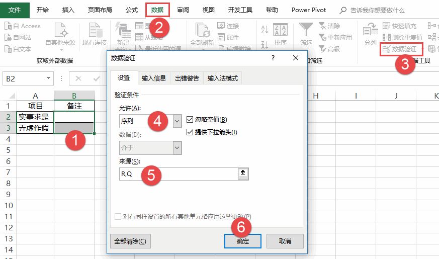 方框内打钩符号怎么输入,wps怎么在方框内打钩