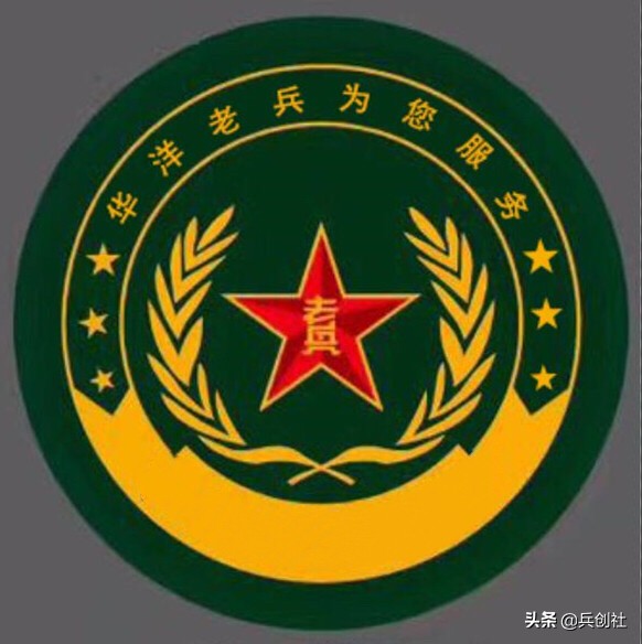 华洋招工信息,华洋老兵全国分公司