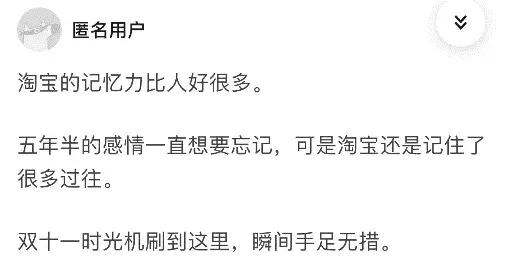 双十一和朋友逛街买东西,双十一偶遇爱情