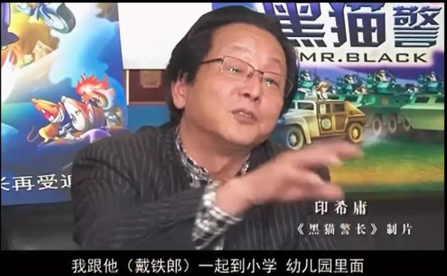 40年的老动画黑猫警长再度更新,那些年陪我长大的动画片黑猫警长