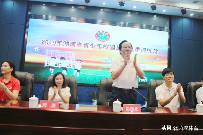 湖南青少年足球夏令营,2024湖南青少年校园足球夏令营