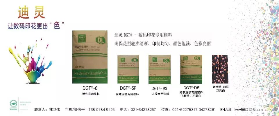 最好的t恤印花机,加盟t恤数码印花机