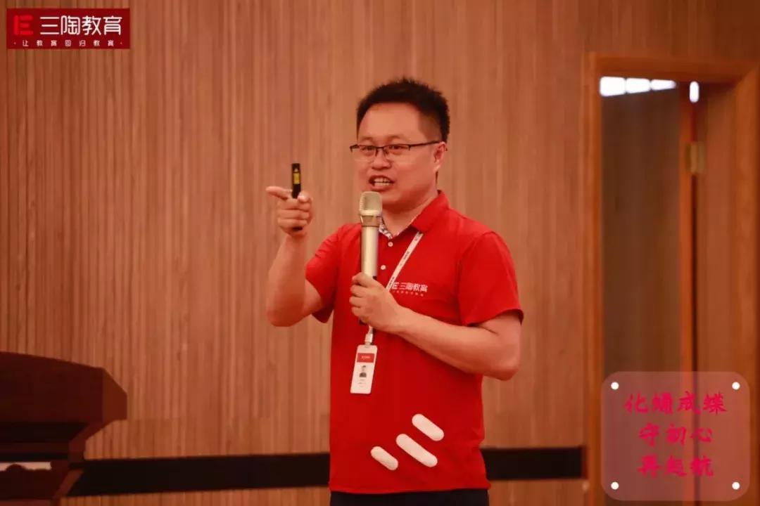 真了解？三陶五大中心三大部门分别是做什么的？