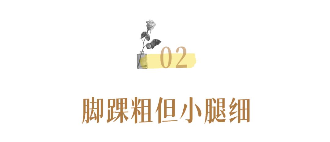 马丁靴彻底过时了,马丁靴怎么选择显腿小又年轻