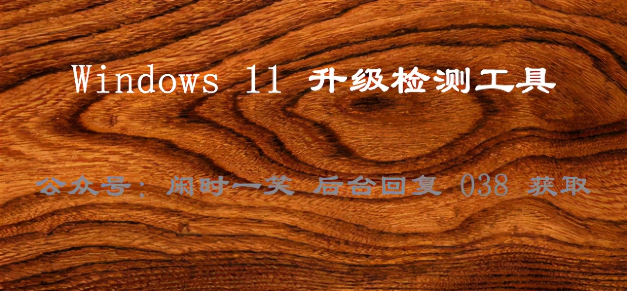 win11和win10哪个要求配置高,不符合升级win11最低配置怎么办