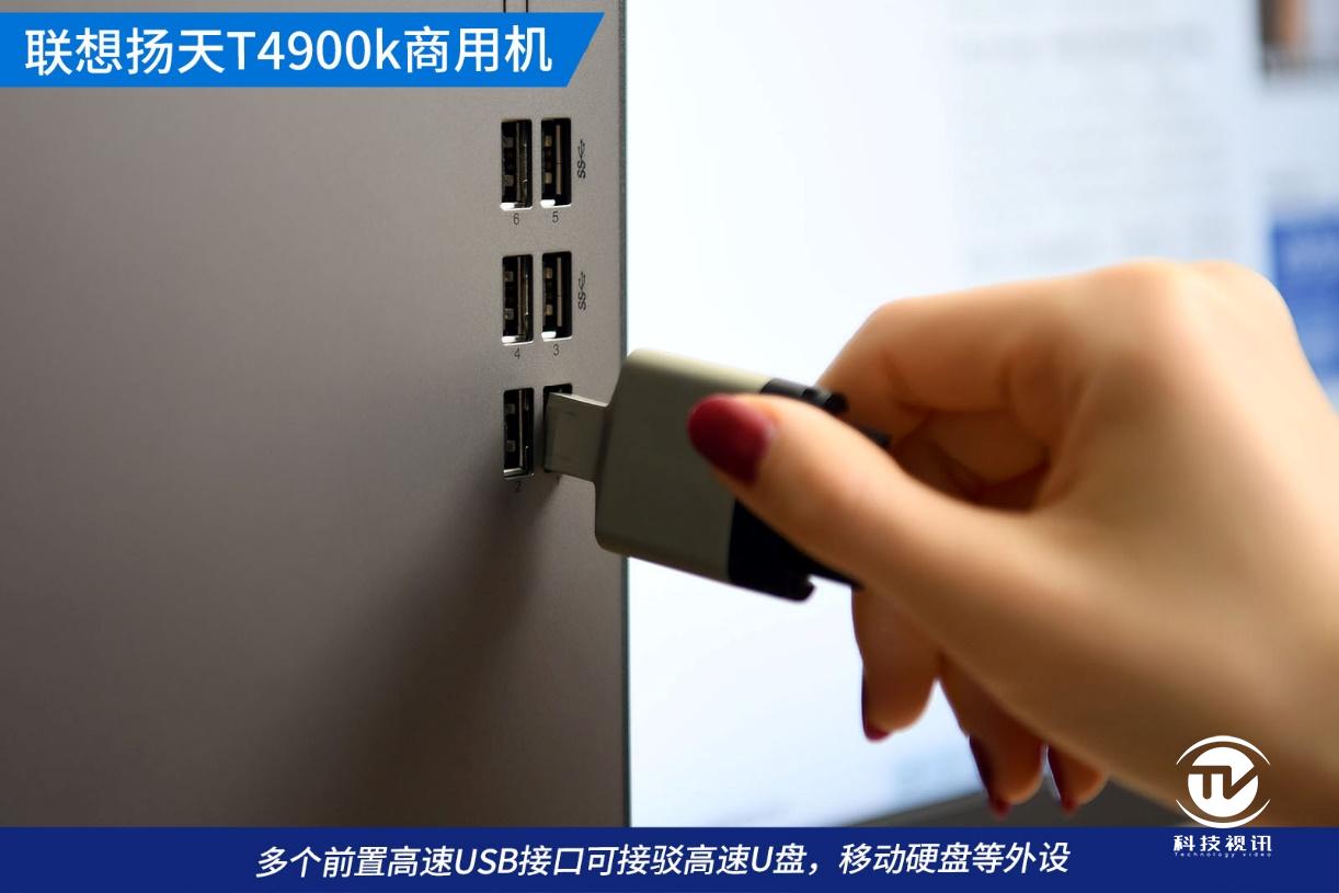 联想扬天t4900v-00与t4900k-03的比较,联想扬天t4900与m460对比