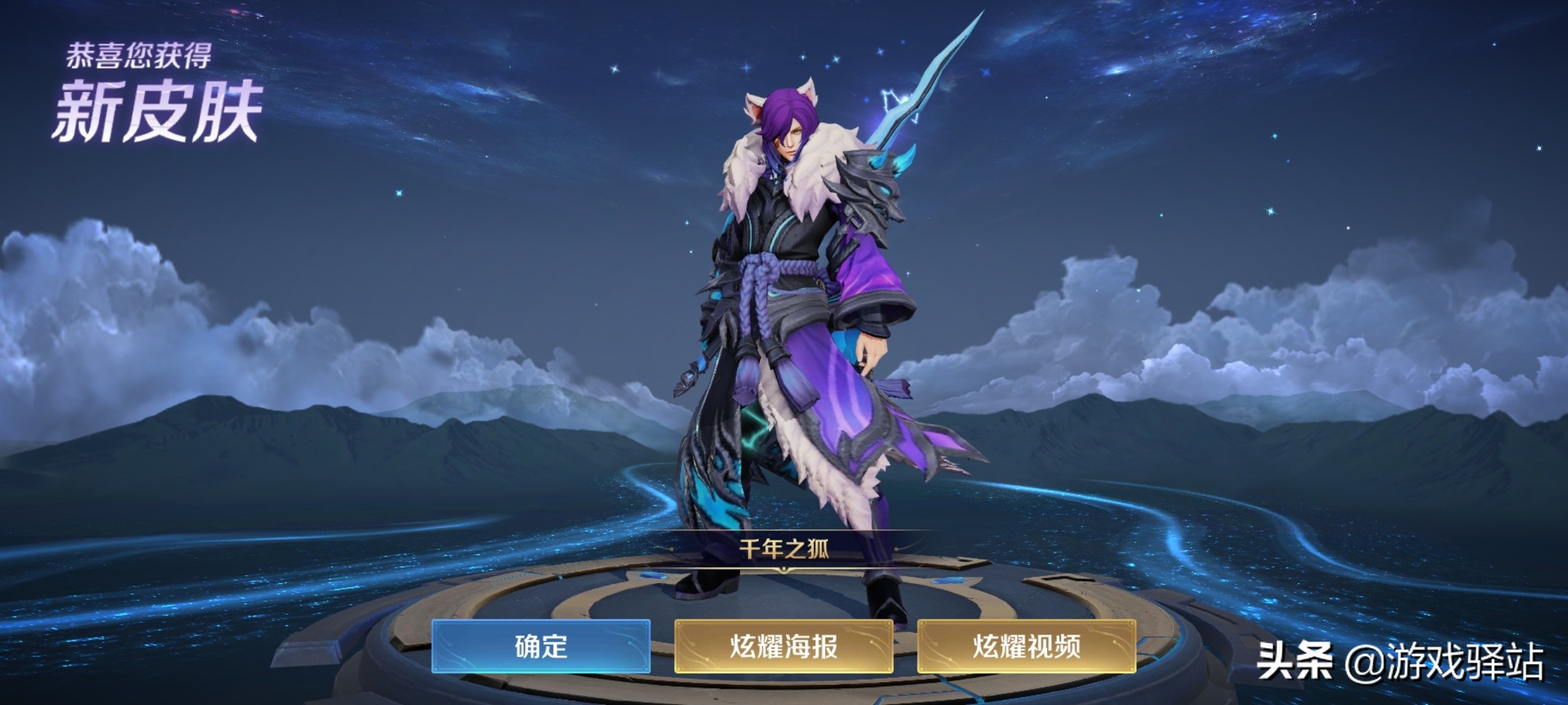 王者荣耀体验服史诗皮肤自选礼包,王者荣耀体验服10次必中永久皮肤