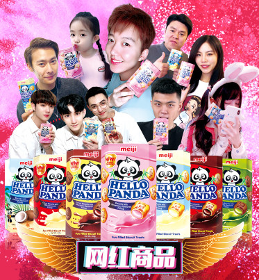 抖音热卖的网红产品测评,抖音网红背书