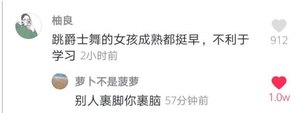 千万别把什么都发到抖音哈哈哈哈哈哈哈哈