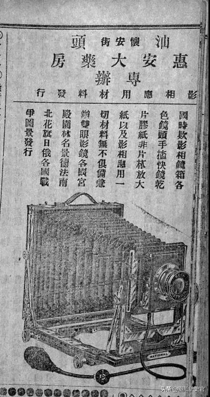 潮州汕头旧记忆,汕头市澄海区的回忆