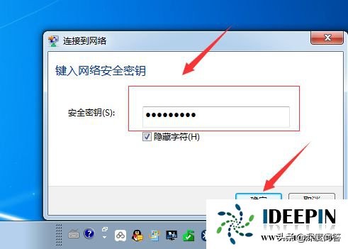 win7笔记本电脑连接隐藏的wifi,win7笔记本怎么开wifi