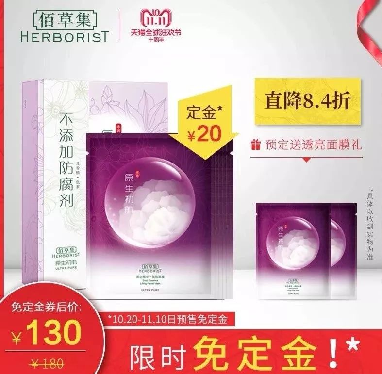 兰蔻菁纯水双11,双11买兰蔻大眼精华