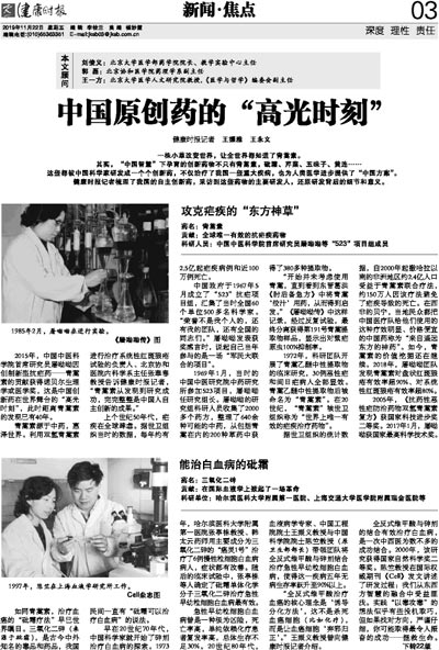 国产最好的他汀药,国内最好的他汀药