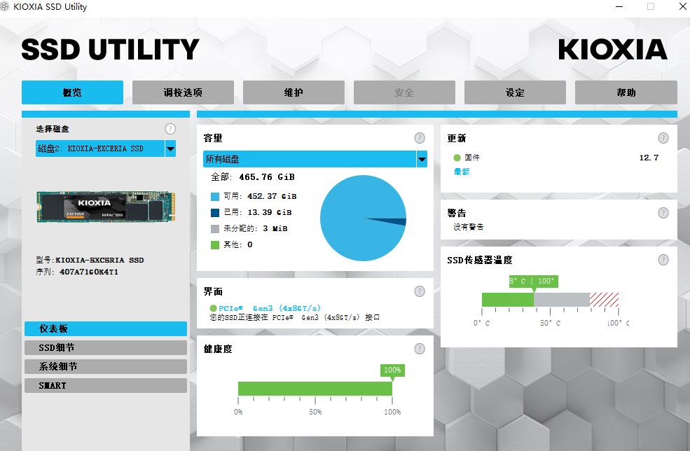 小米笔记本加什么样的固态硬盘,小米笔记本nvme固态
