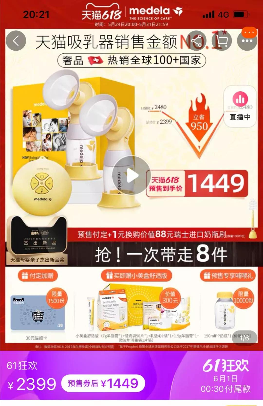 开放三胎与三孩,开放三孩