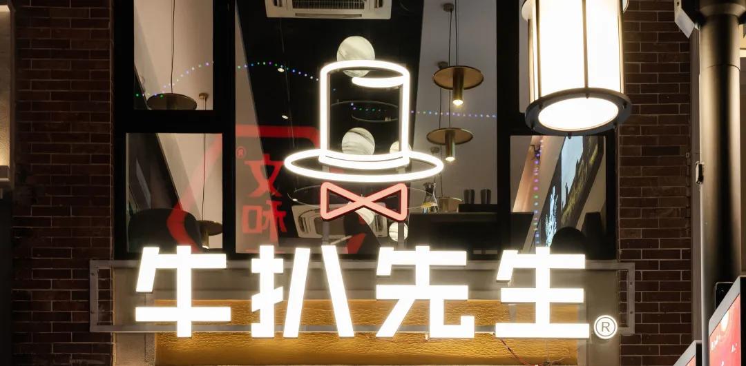 吃「M5和牛」!喷火一米高才能吃!北京路、岗顶...