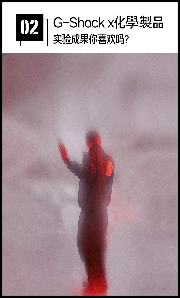 妖艳络腮胡Manny魅力无边！G-shockx化學製品方程式，也太酷了
