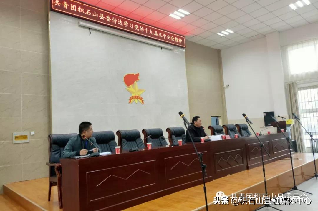 共青团积石山县委在全县青少年中掀起学习*党**的十九届五中全会精神热潮