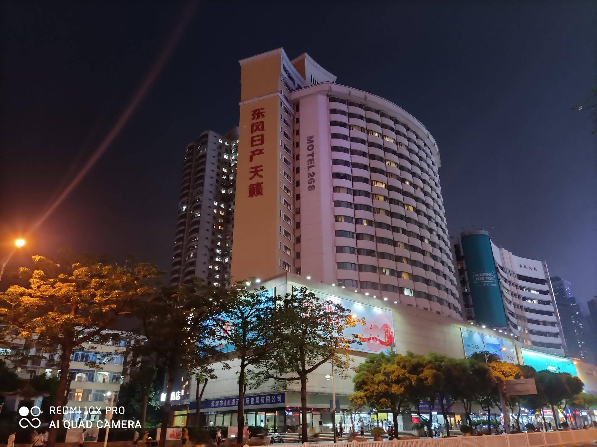 redminote10pro屏幕测评,redminote10pro屏幕评测