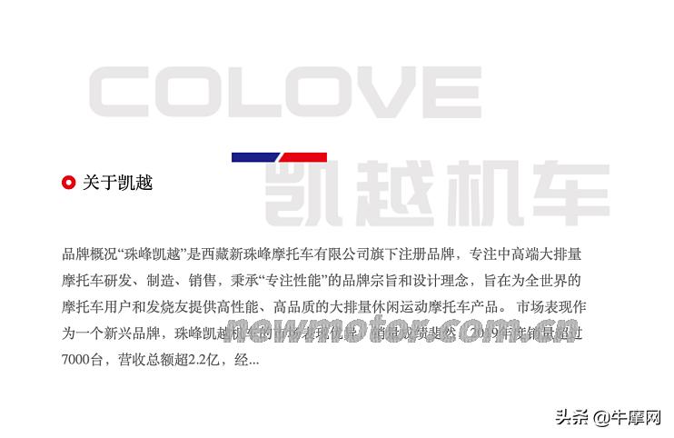 凯越有什么技术,凯越的技术哪来的