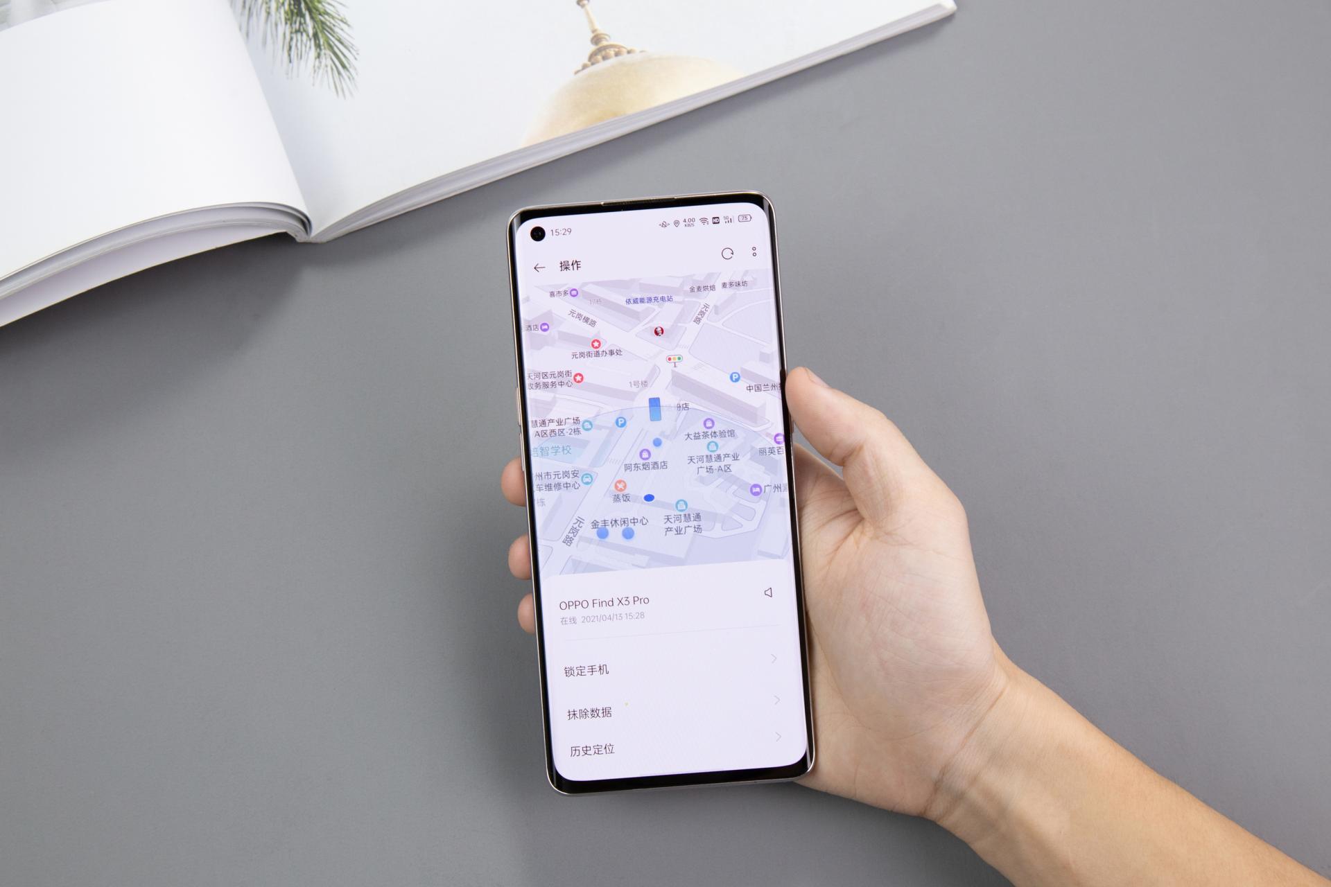 手机丢了一年多了还有安全隐患么,手机丢失如何降低风险
