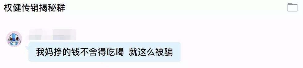 百亿保健帝国权健起底完整版,百亿保健帝国权健文章