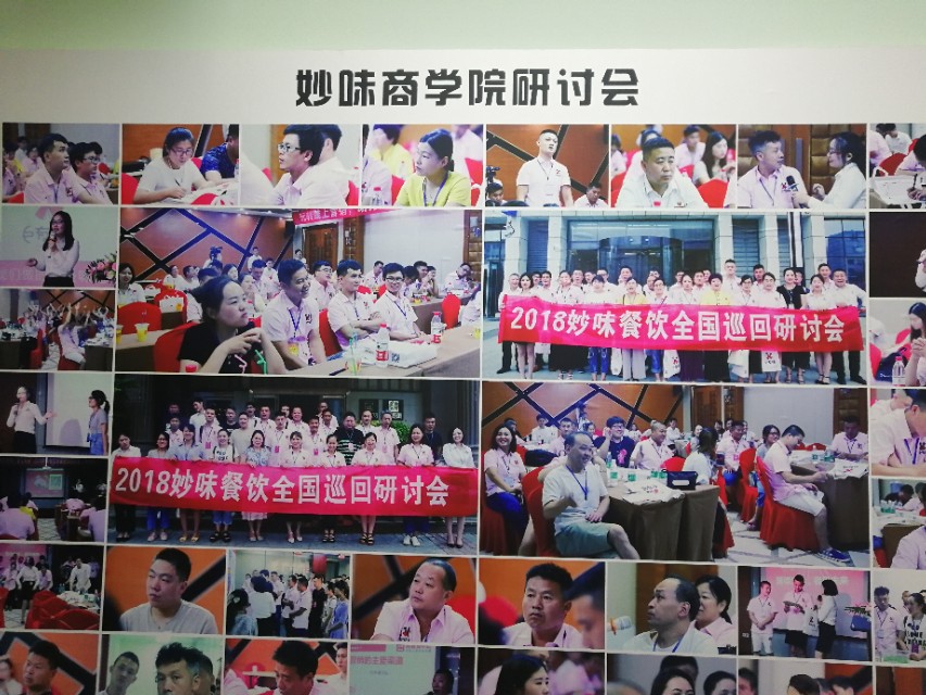 郑州土豆粉加盟店,濮阳小哥