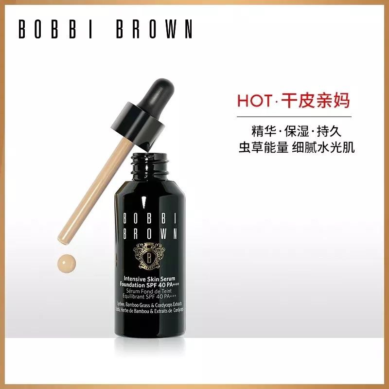 超强遮瑕粉底液,选择一款最适合你的粉底液