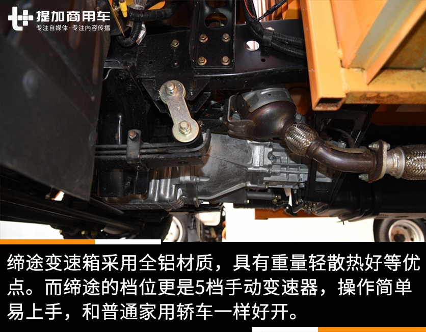 新款飞碟缔途4米,飞碟缔途是哪个牌子的车