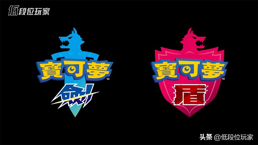 除了预告片还有什么片,宝可梦剑盾通关了还有剧情吗