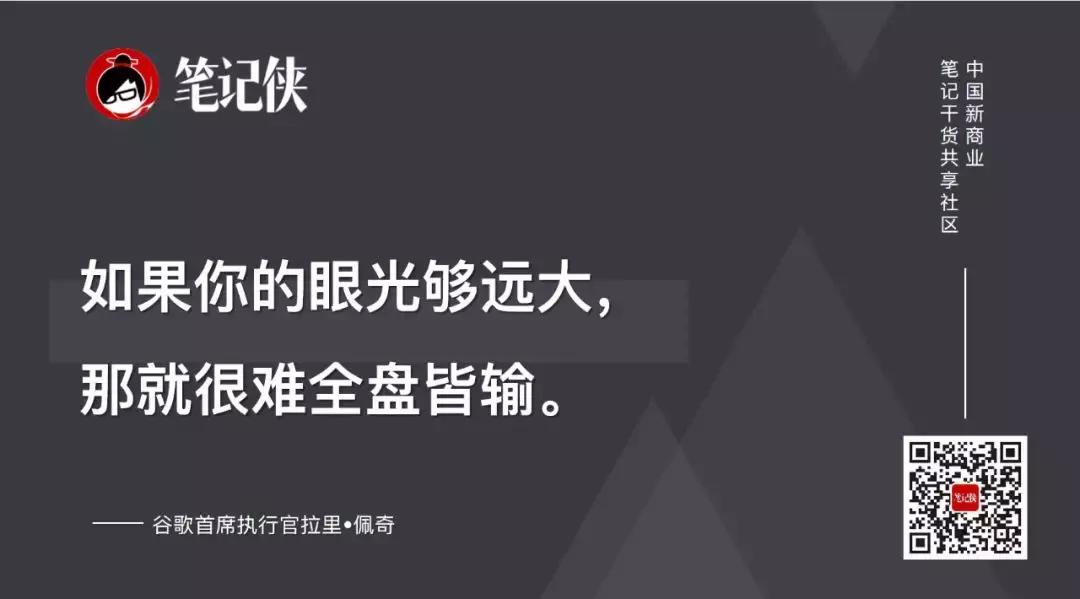 雅虎和谷歌之战,雅虎为什么会失败