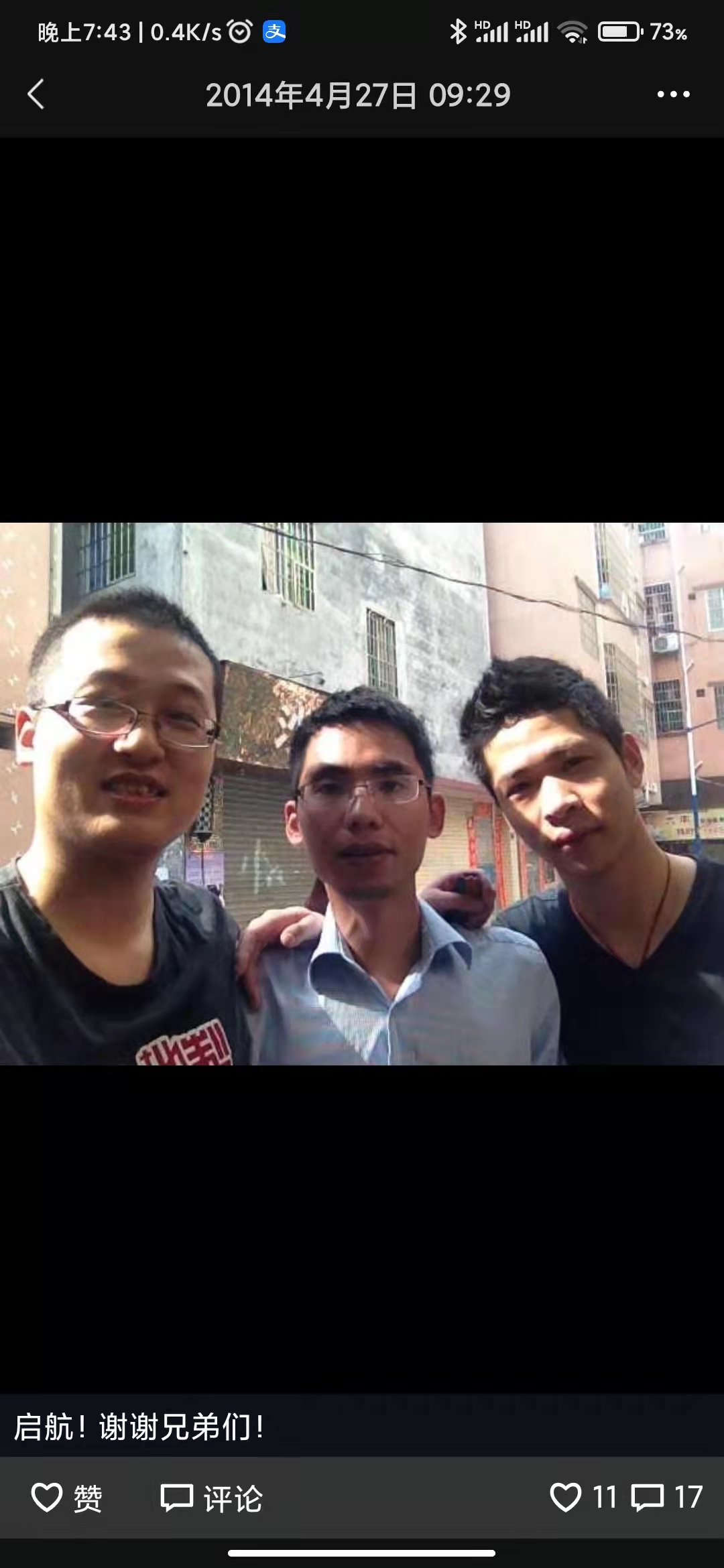 骑行西藏游记,西藏骑行游记