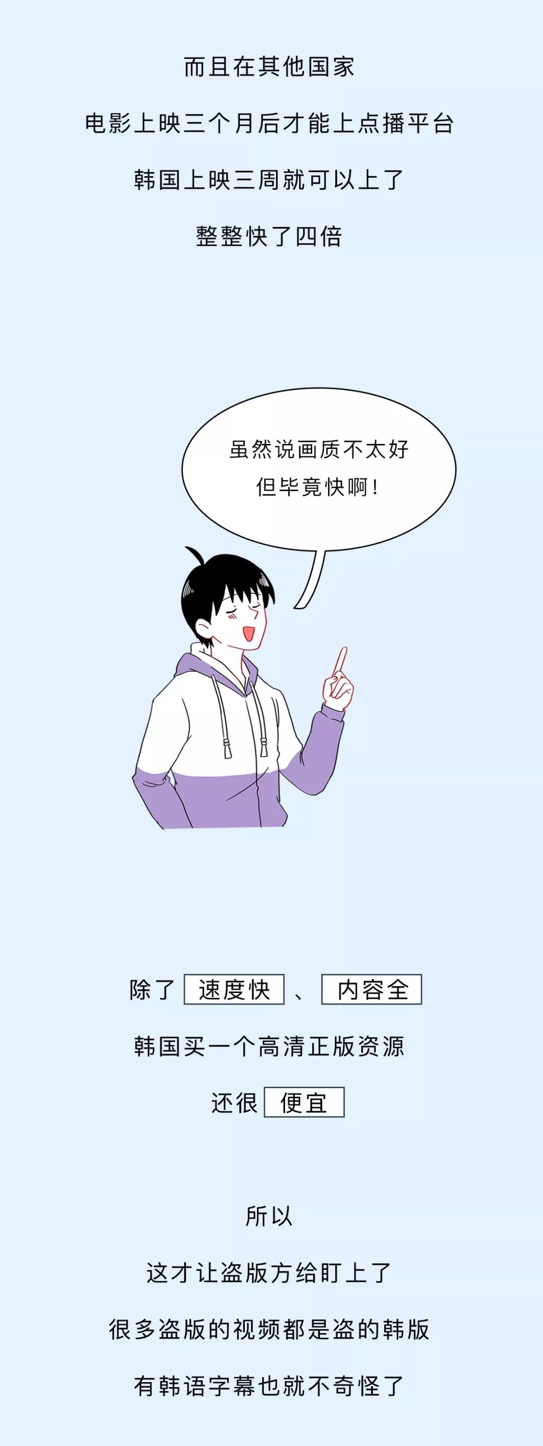 男女喜欢偷看的那些盗版小电影，到底是从哪儿来的？