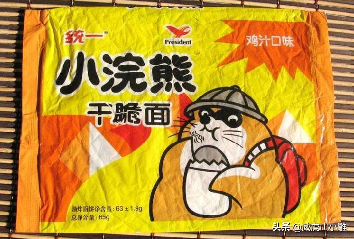 水浒卡最可怕的人物,水浒卡是哪一年的