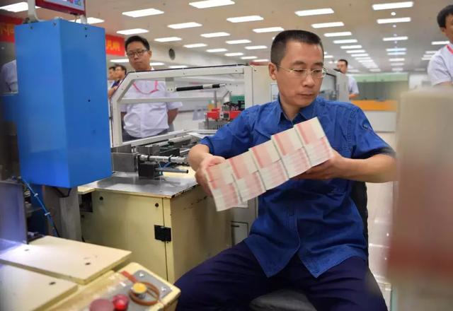 人民币查生产日期,揭秘人民币制造过程