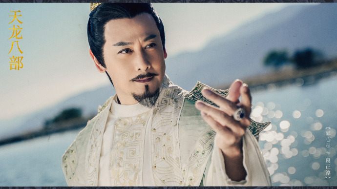 天龙八部杨祐宁版本乔峰救阿朱,天龙八部新版马夫人片段