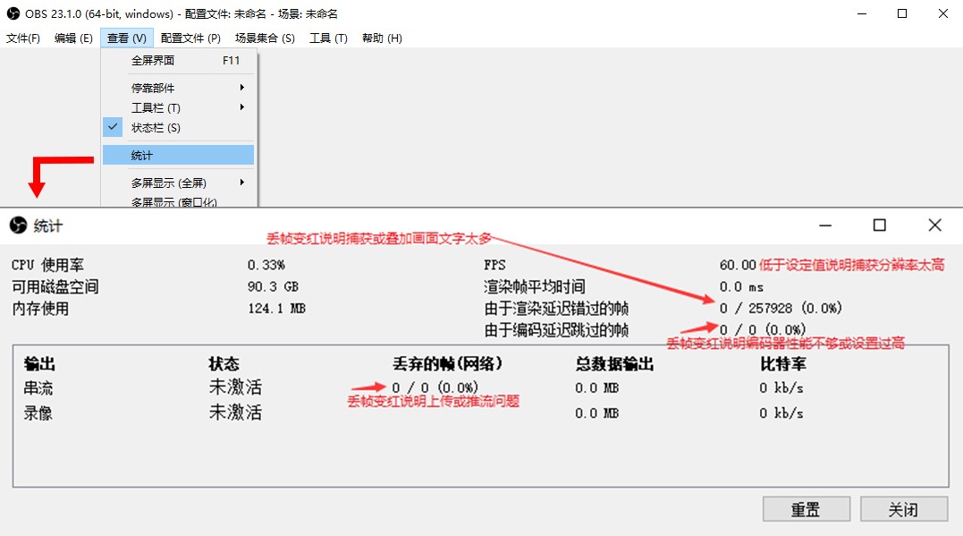 游戏直播卡顿如何解决,游戏直播有卡顿
