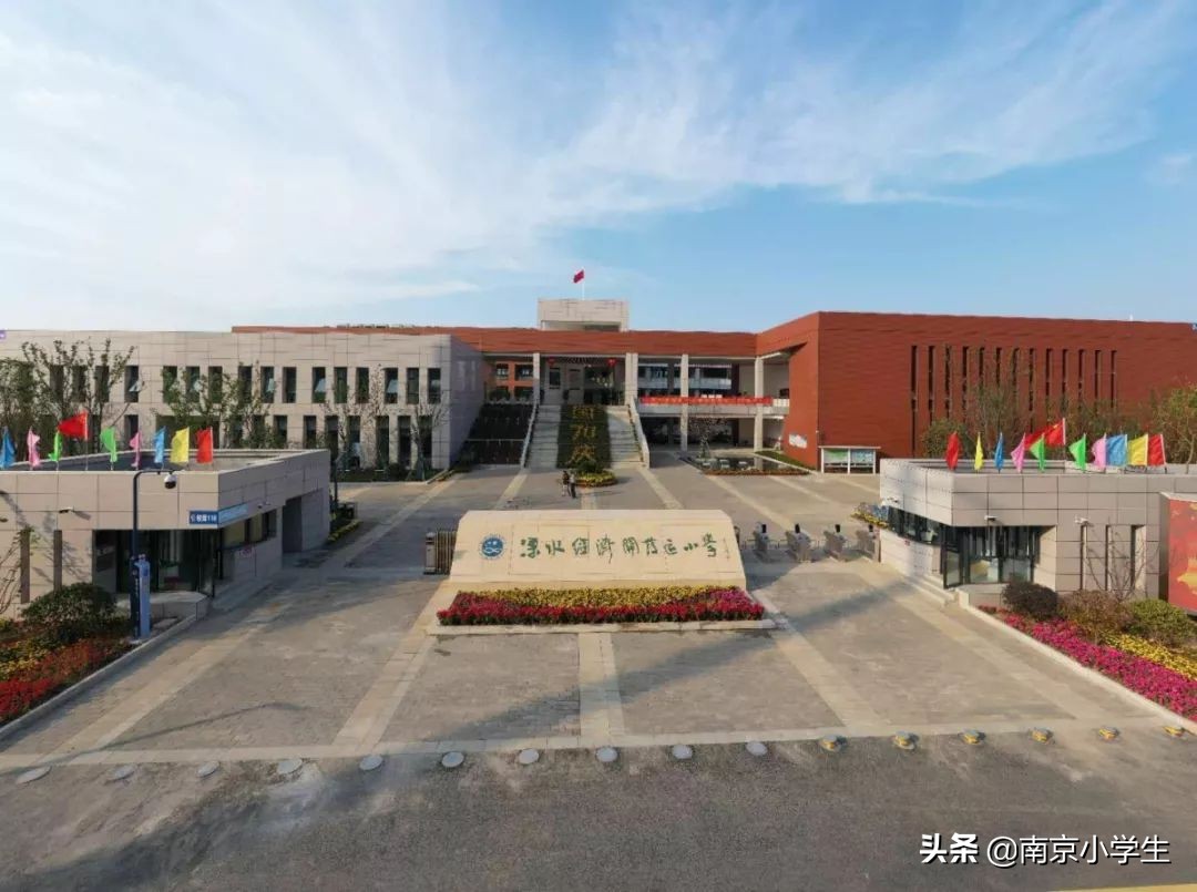 南京各区教育排名,南京教育集团化办学