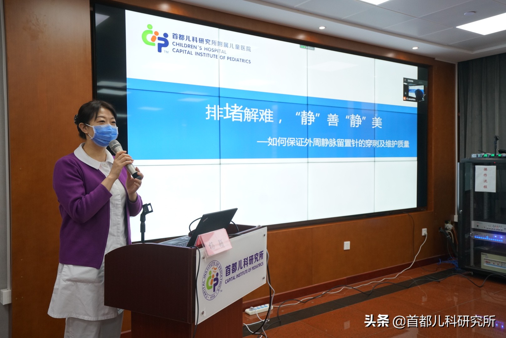 首都儿科研究所输液,首都儿科研究所血液内科