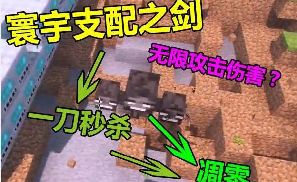 mc我的世界适合生存用的模组,我的世界mc让人气愤的模组