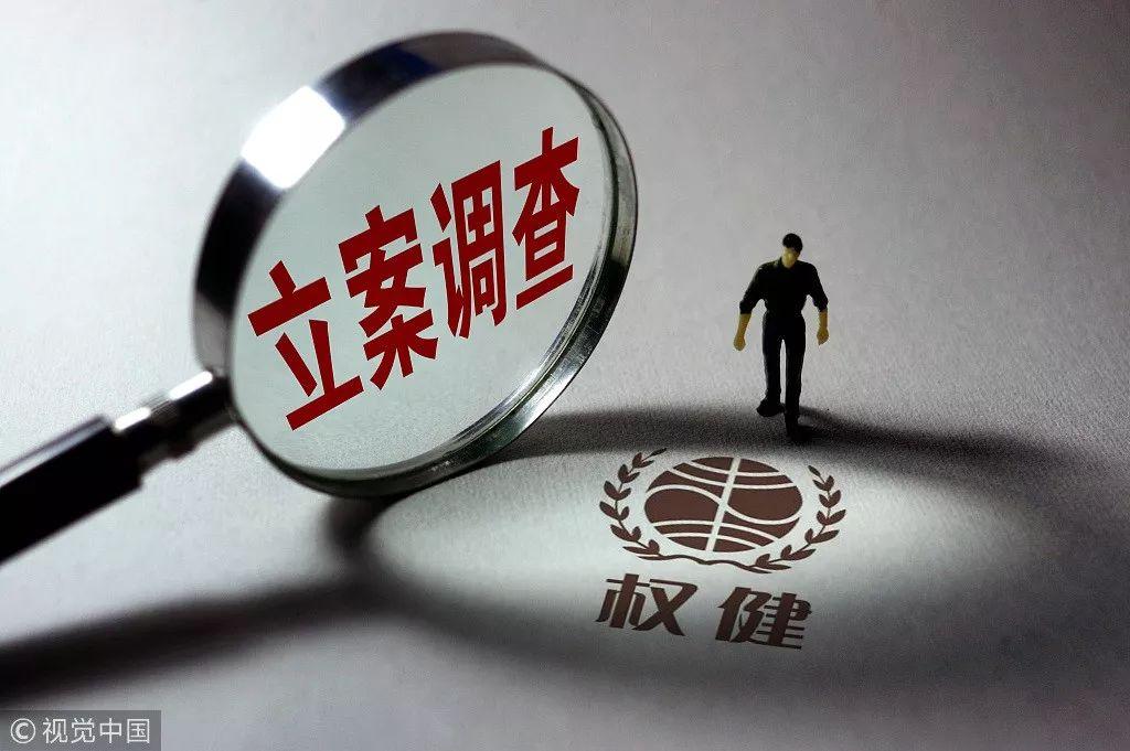 权健束昱辉最新信息,权健束昱辉简历