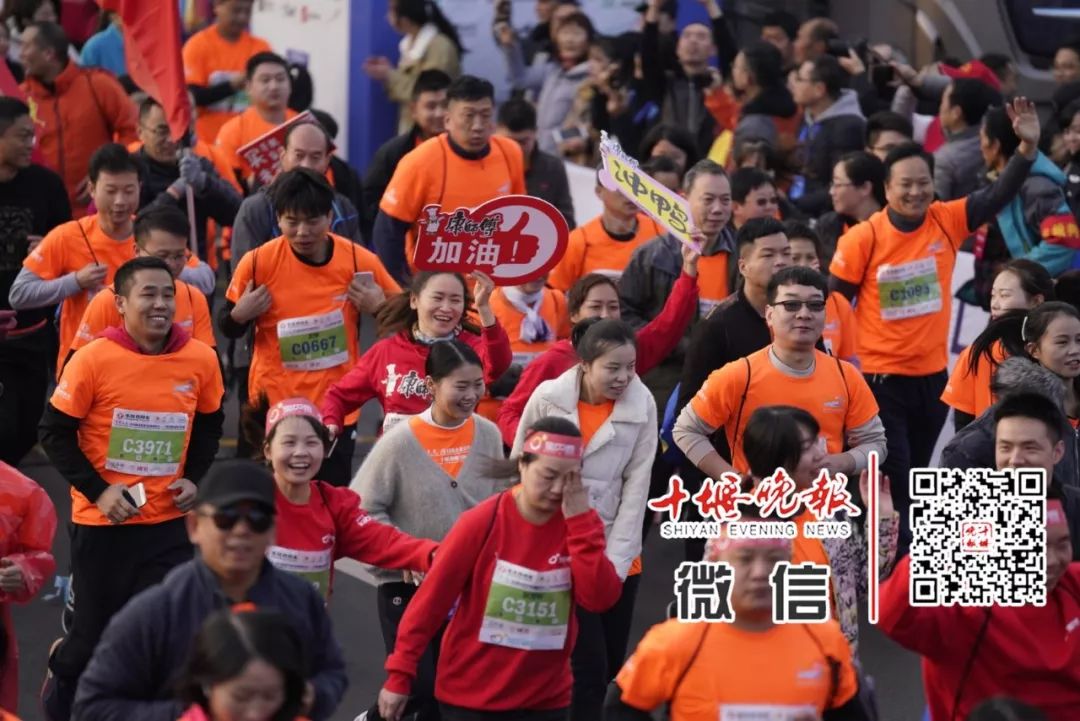 十堰全城马拉松,十堰市万人马拉松比赛