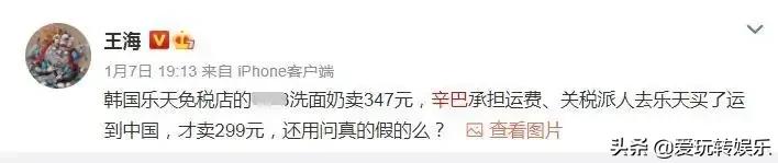 辛巴徒弟蛋蛋直播破10亿,辛巴徒弟蛋蛋直播挣多少钱