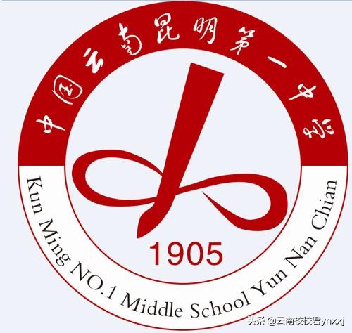 云南昆一中补习学校,昆一中金岸高考补习学校