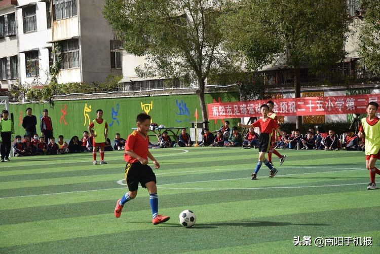 超越从足下起航下一句,2019小学校长杯足球赛