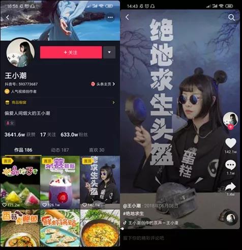 抖音美食领域创作者收益,抖音美食领域创作者怎么赚钱