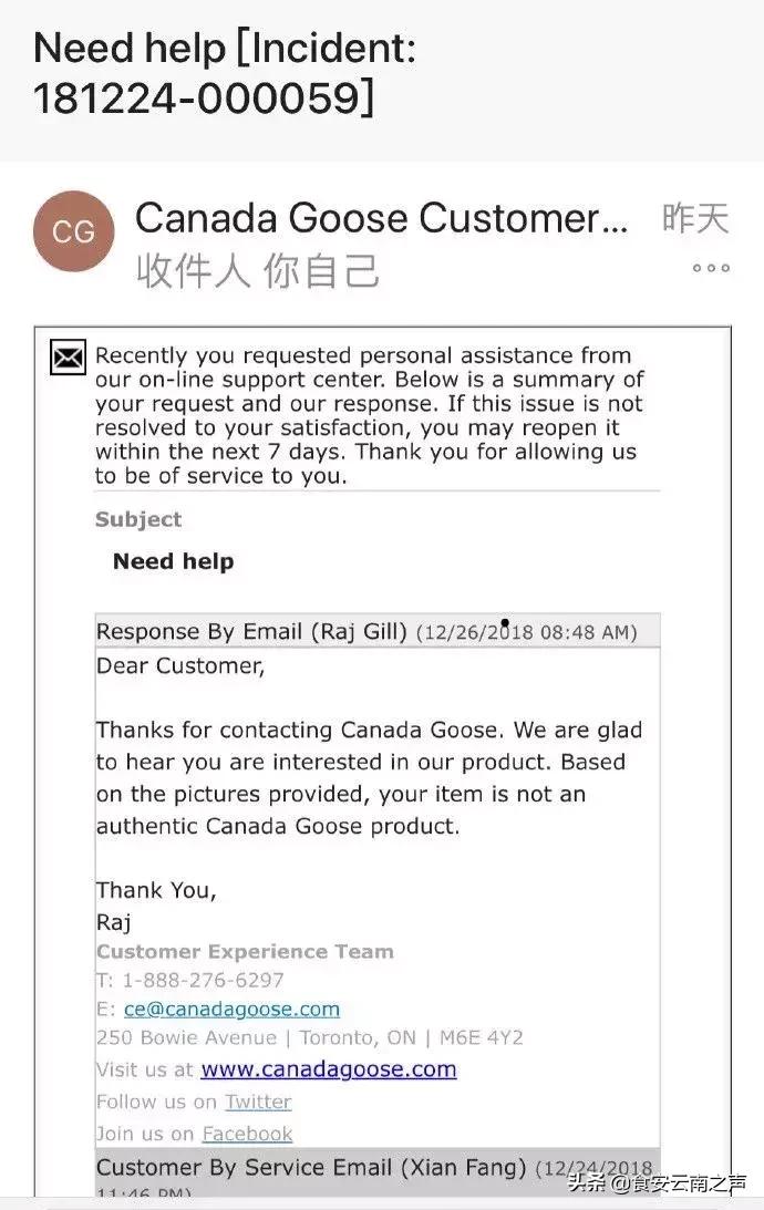 加拿大鹅羽绒服真假辨别,加拿大鹅鉴定全过程