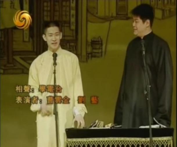 回首那段岁月郭德纲,回首10年郭德纲